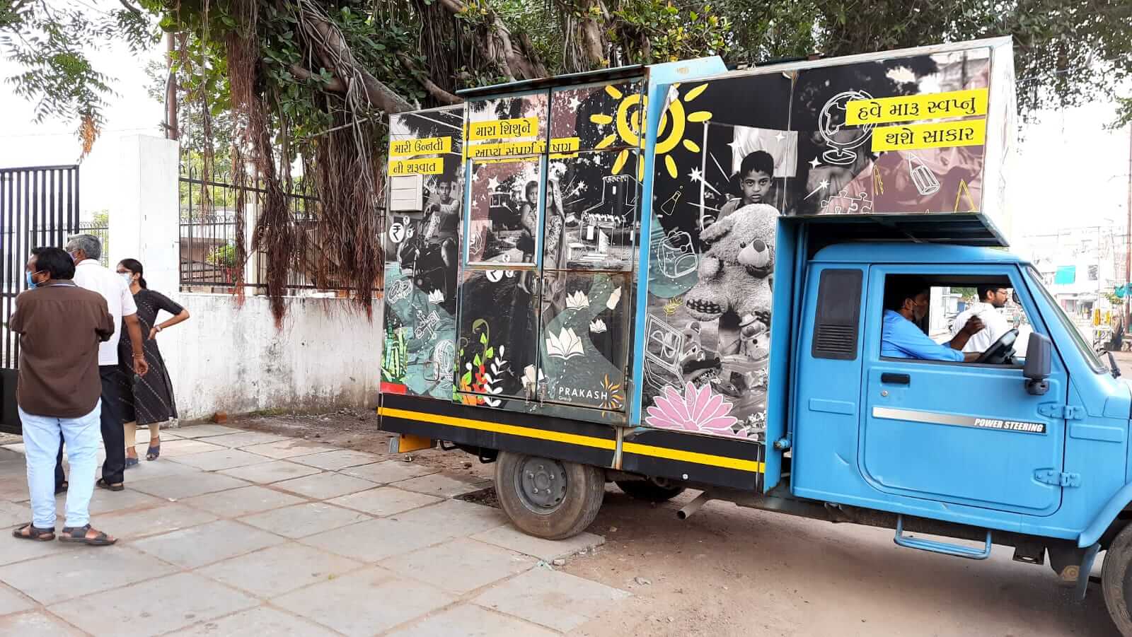 Ramat Rath - Playground on wheels