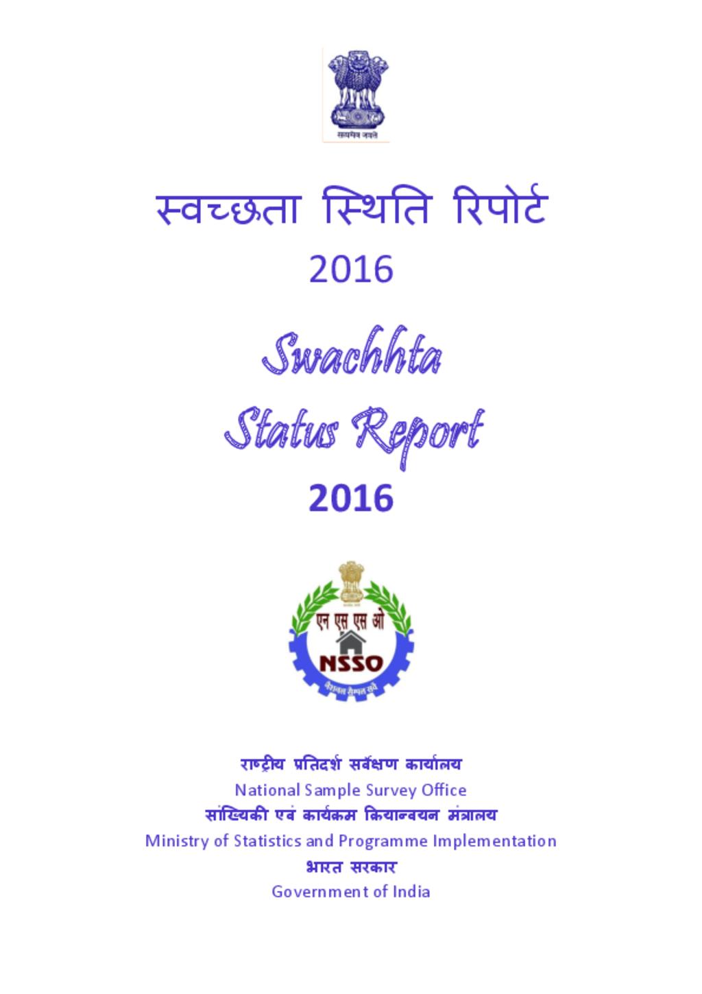 Swachhta Status report