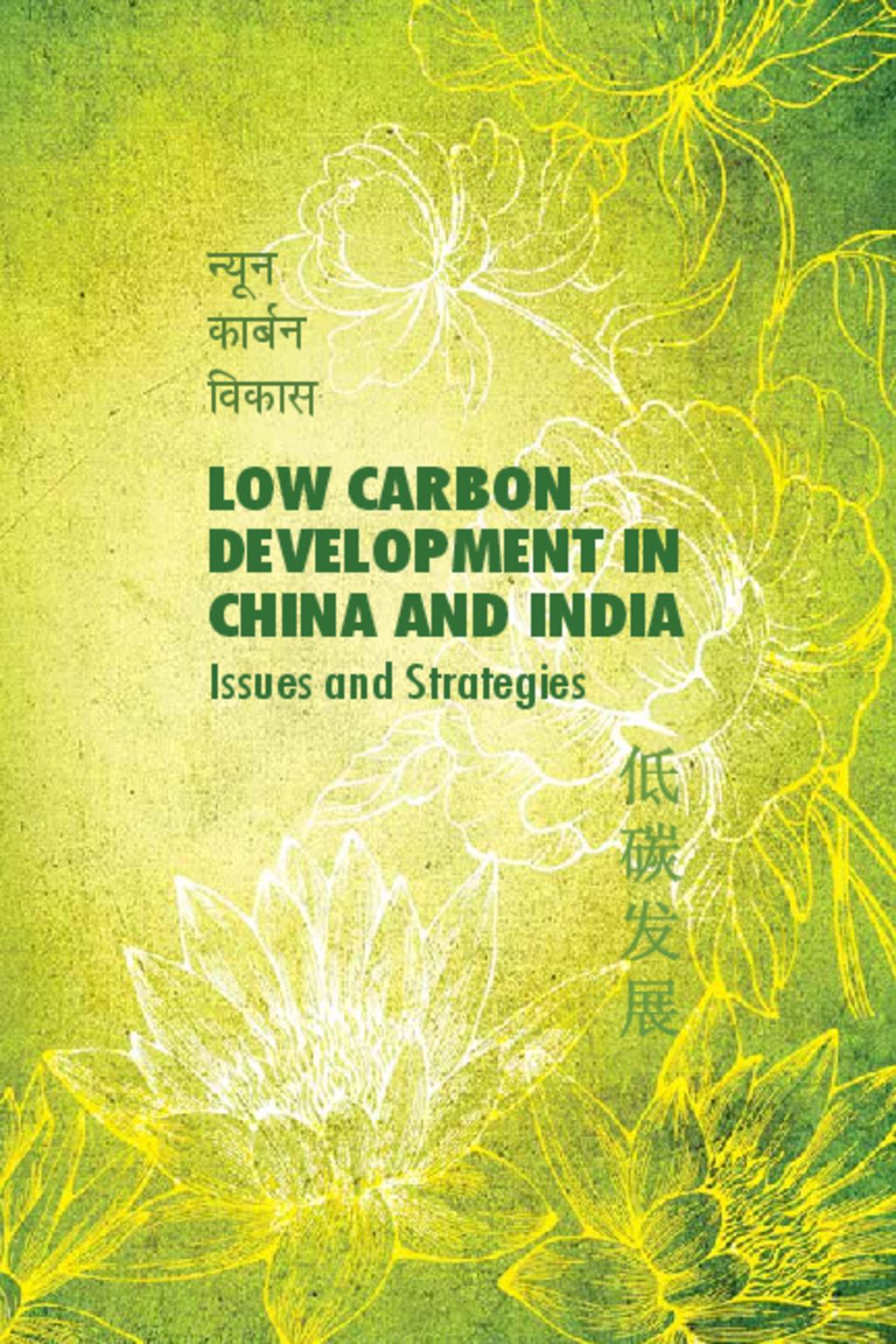 low carbon development in India
