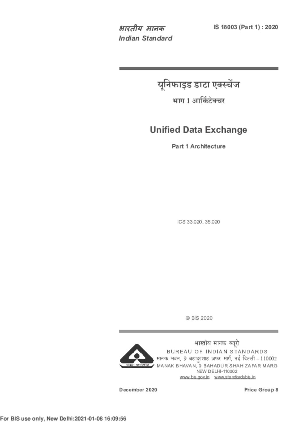 IS 18003-1:2020 Unified Data Exchange Part 1 Architecture