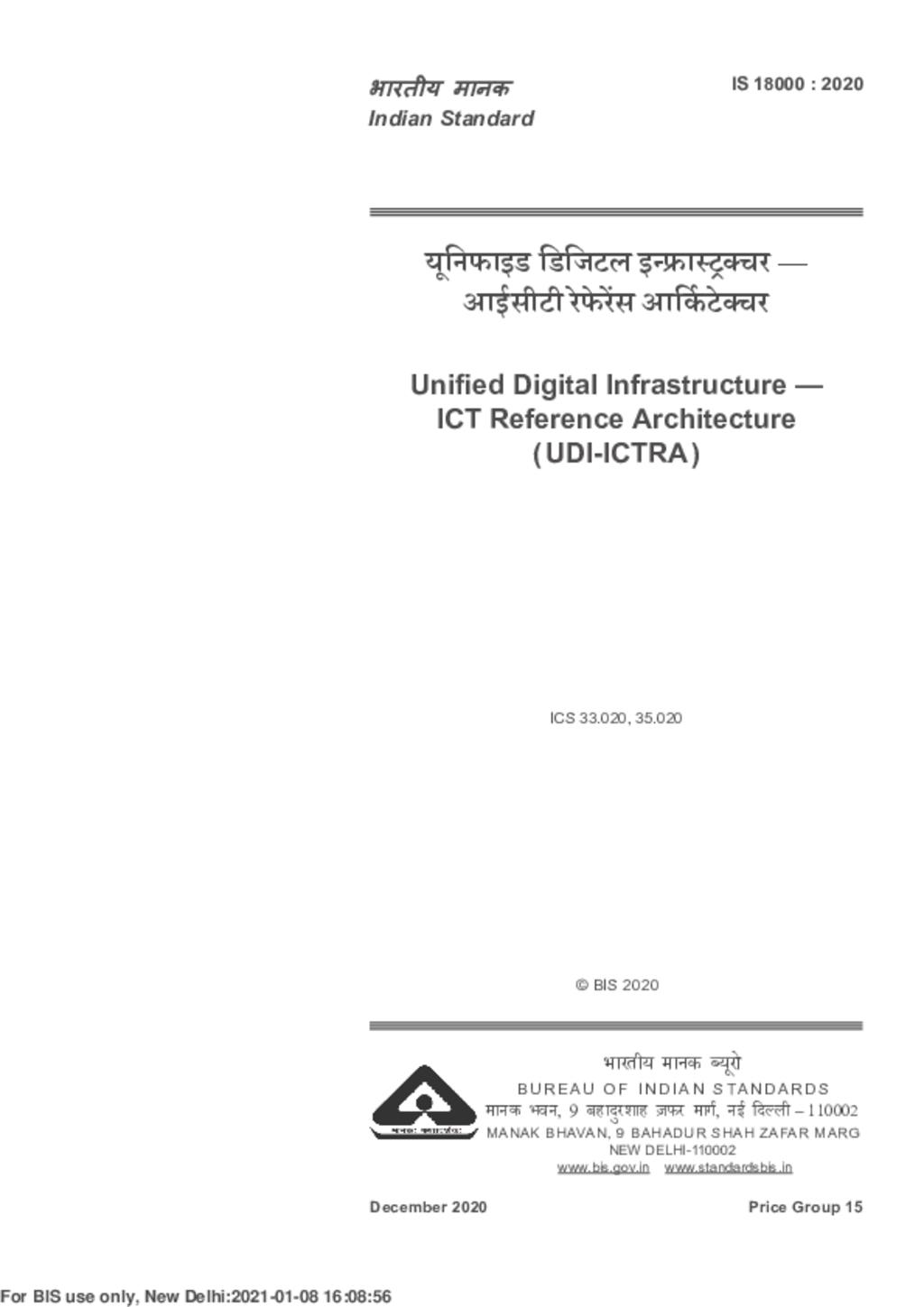 IS 18000:2020 Unified Digital Infrastructure — ICT Reference Architecture ( UDI-ICTRA )