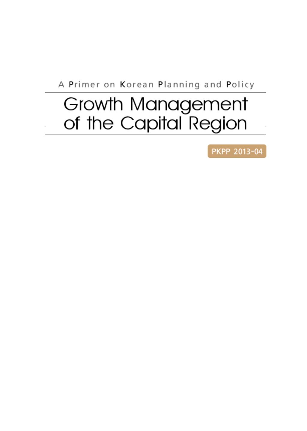 Korea Growth Management System