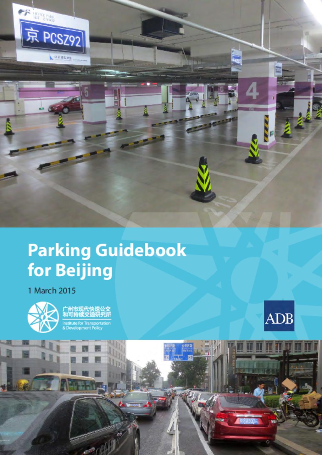 Parking Guidebook Beijing