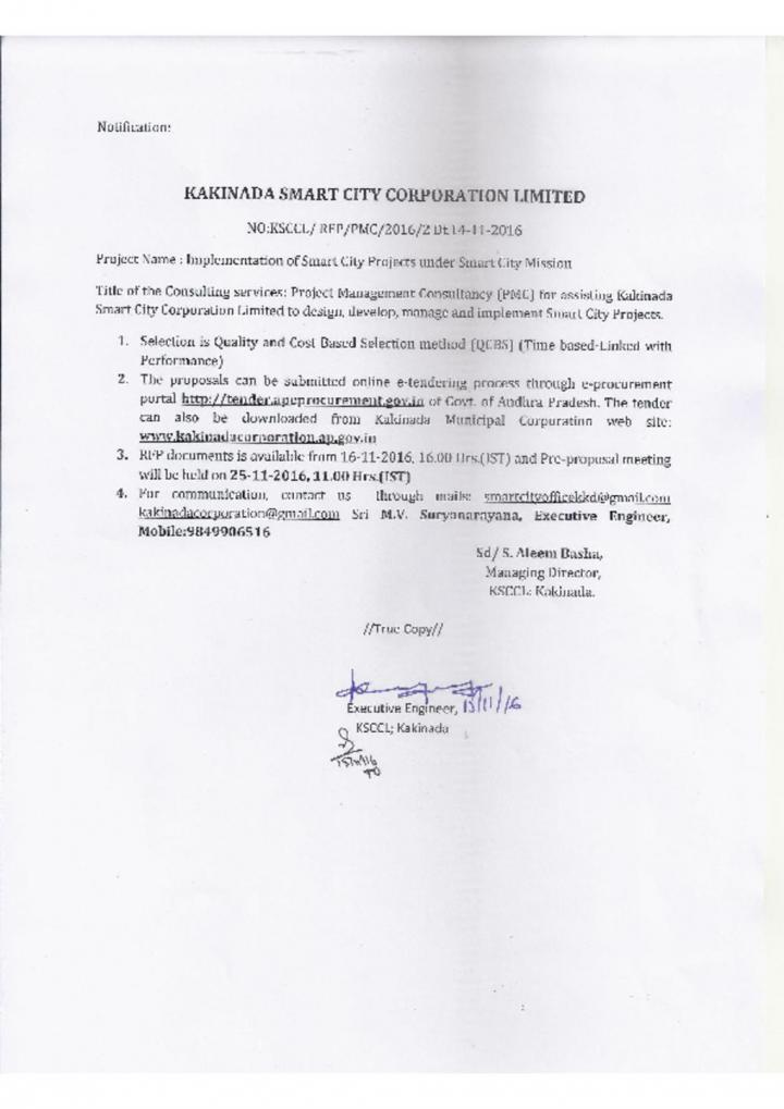 KSCCL PMC Notification