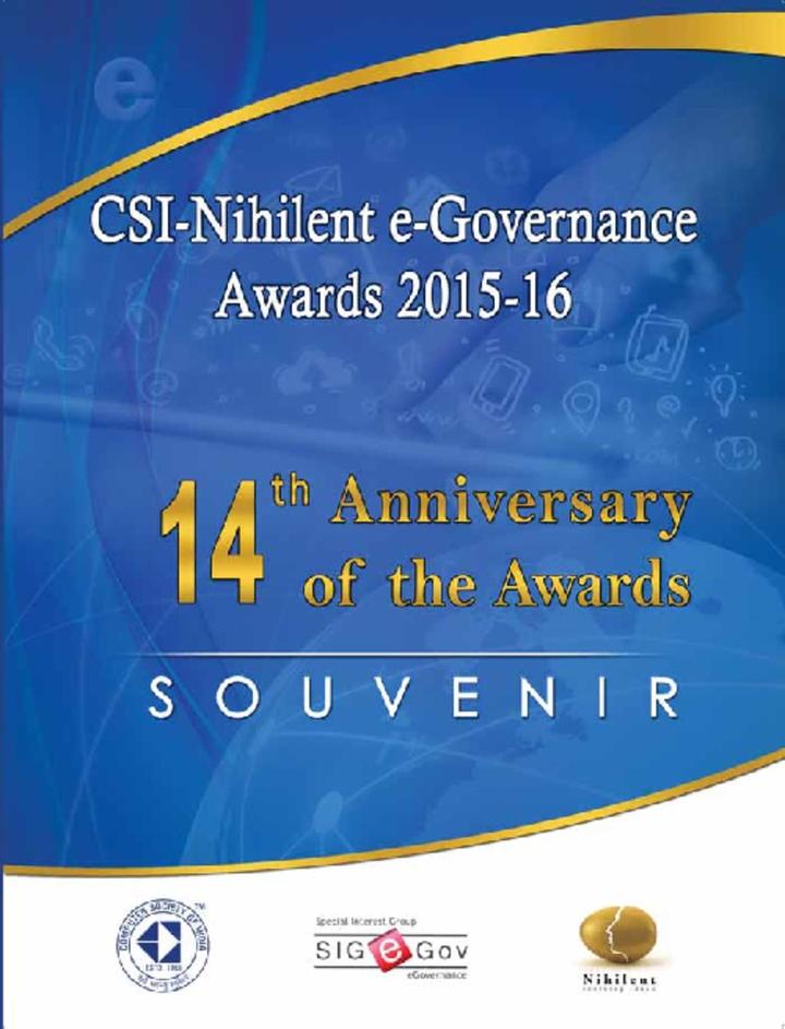 E-governance awards 2015-2016
